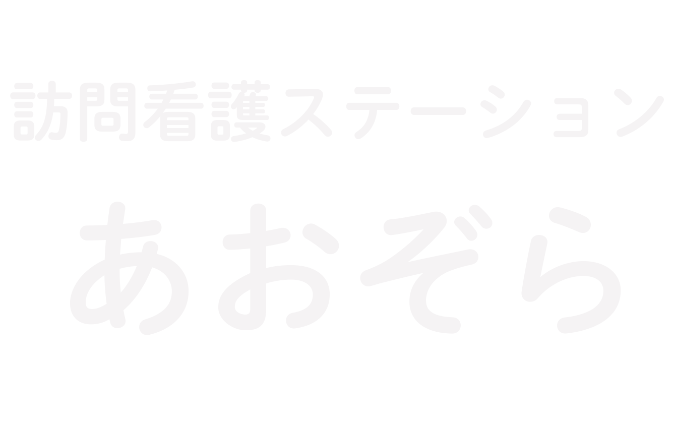 kumakick-aozora-houmon